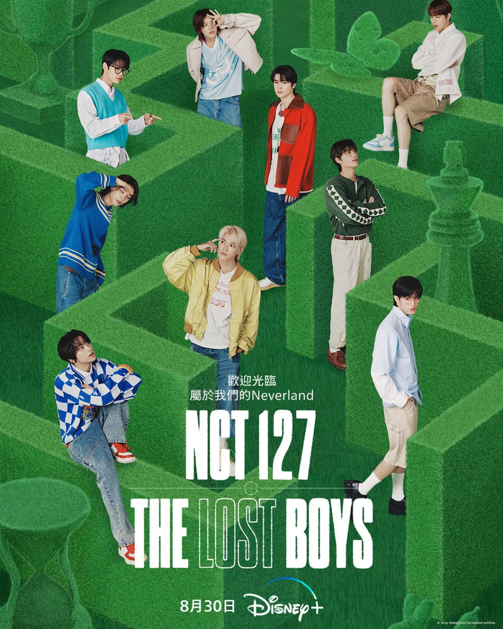 NCT127迷失少年